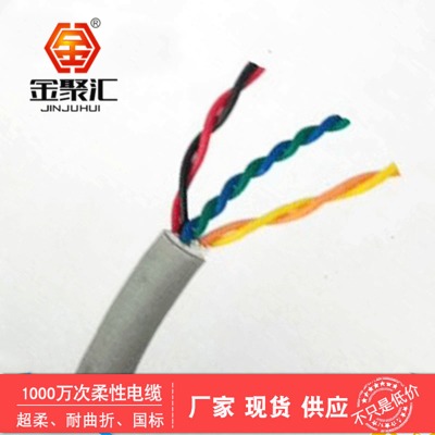 厂家直销柔性耐绕抗拉电缆国标RVV二芯护套线CE认证电线电缆