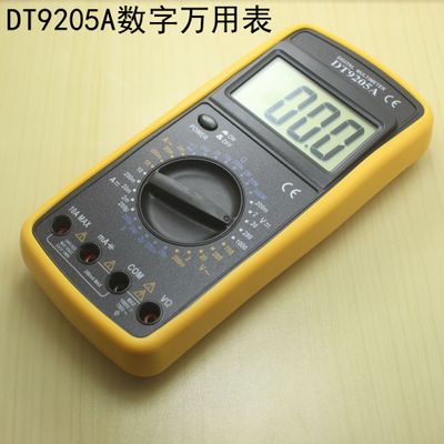 DT9205A 数字万用表 维修测量万用表 手持式万用表 通用型多用表