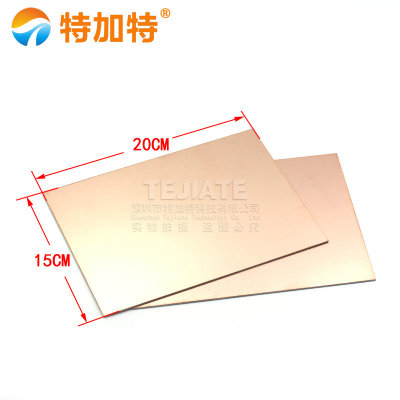 双面玻纤覆铜板 15*20CM 双面pcb电路板 线路板 厚度1.6MM特加特