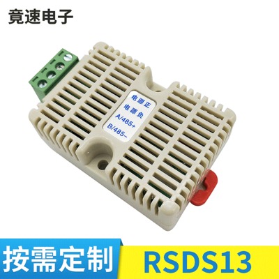 RSDS13 一体化温度变送器RS485温湿度传感器厂家直销温度变送器