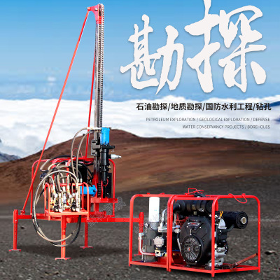 山地钻机 分体式地震勘探钻机 物探小型山地钻机 风钻钻孔机厂家
