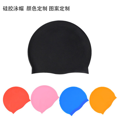 厂家批发优质硅胶泳帽 成人泳游帽 男女通用款 防水护耳游泳帽