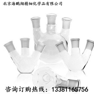 实验室玻璃仪器 普通三口圆底烧瓶耐高温厚壁反应瓶50 100 250
