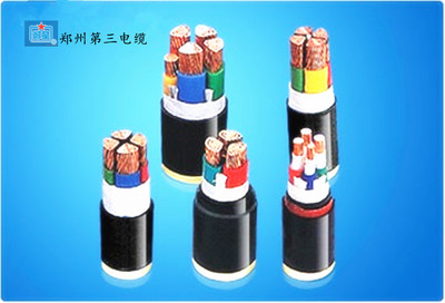 三厂电线郑州三厂电缆YJV YJV22  YJLV  YJLV22单芯-五芯电力电缆