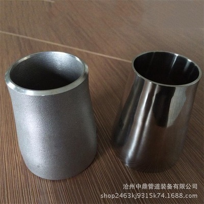 厂家定制 不锈钢卫生级大小头 不锈钢异径管 不锈钢无缝异径管