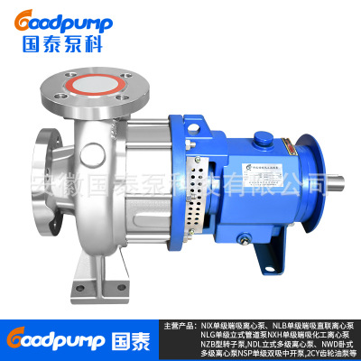 NXH型立式化工泵 耐腐蚀管道化工泵 单级端吸化工离心泵