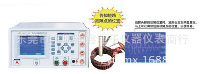 沪光YG301-05K型脉冲式线圈测试仪/数字式匝间绝缘测试仪5000V
