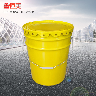 金色油漆涂料铁桶 油漆涂料包装用防水包装铁桶 金属包装化工桶