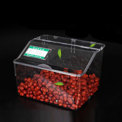 pet超市零食盒 糖果展示盒塑料盒干果透明盒塑料密封盒翻盖盒