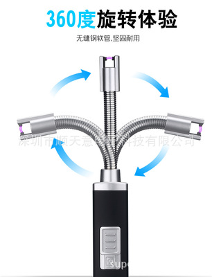 金属软管弯曲式USB脉冲电弧点火器厨用蜡烛煤气灶噪音小厂家直销