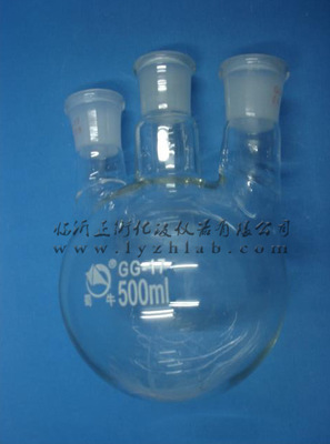 三口烧瓶 圆底烧瓶 直口 斜口 反应瓶 500ML 日照玻璃仪器