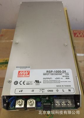 台湾明纬MEANWELL开关电源RSP-1000-24  RSP-1000-48 现货供应图1