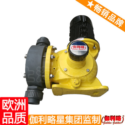 上海电磁隔膜加药计量泵 上海天津计量泵 上海柱塞定量泵 周