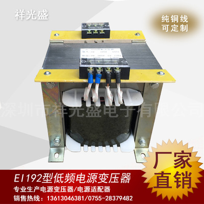 厂家直销EI192电焊机变压器380V600V低频变压器BK3000控制变压器