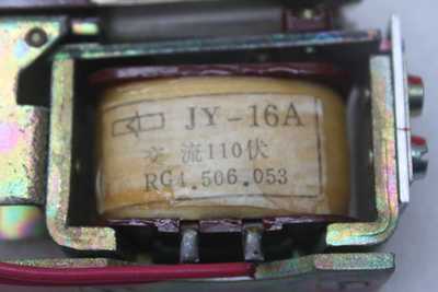 京联电子继电器 JY-16A-110V 220V 12V 24V 电磁 中间继电器