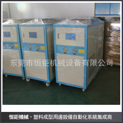 冷水机冷冻机 电镀冷水机组 风式冷水机 工业冷水机冷冻机厂家