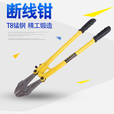 厂家直销钢力T8锰钢24寸36寸手动电缆剪重型钢丝钳省力圆嘴断线钳
