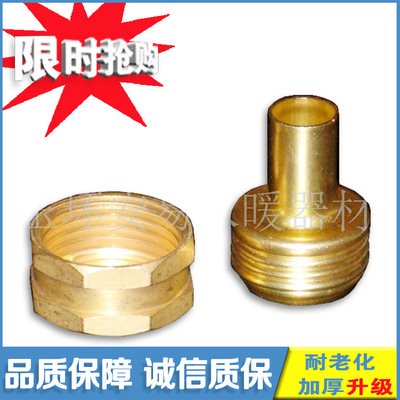 供应软管及配件 变径对丝全铜配件异径双外丝 水管配件接头