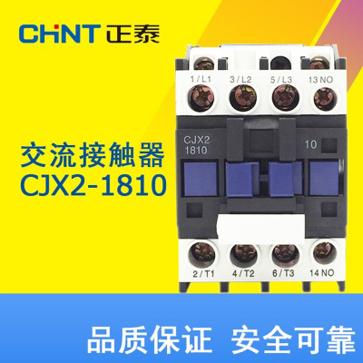 CHNT正泰交流接触器CJX2-1810 1801 18A 220V 380V 110V 36