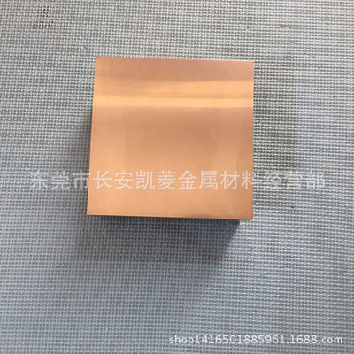 优质高硬度w80钨铜合金 cuw80钨铜板 发货深圳 广州 惠州 珠海