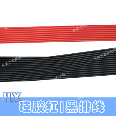 硅胶排线 高温14并硅胶彩排线 硅胶红黑并线22AWG硅胶彩排