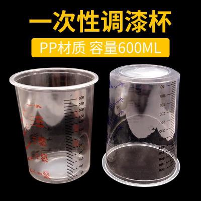 厂家直销塑料量杯600ml透明塑料调漆杯 pp刻度杯 烘培量杯 烧杯
