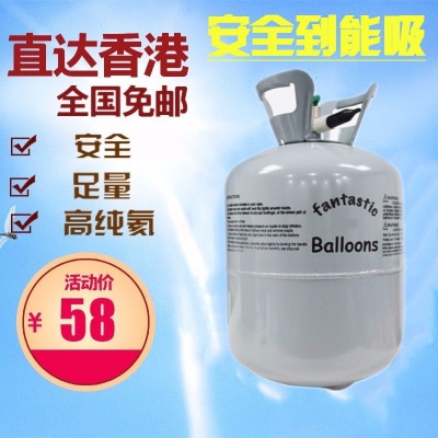布置氦气家用氦气罐抖音网红氦气球氮气婚庆香港打气充气飘空气球