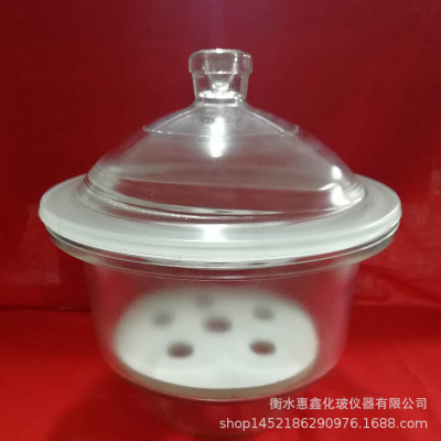 透明玻璃干燥器 物品除湿干燥皿 180/210/240/300白色玻璃干燥器