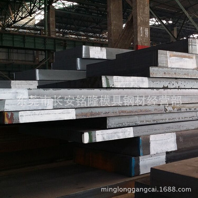 厂家批发35CrMo合金钢板 35CrMo调质钢板 35CrMo板材 定尺切割