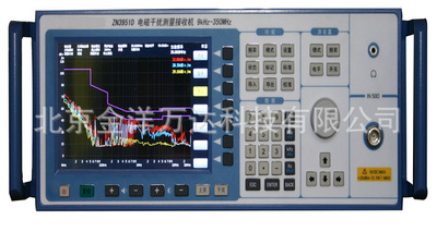 ZN3951D 电磁干扰测量接收机