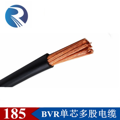 生产厂家国标纯铜ZRBVR240 185 150 120 95 70mm平方单芯电线电缆