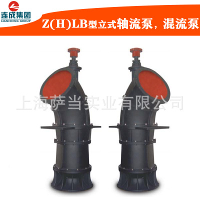上海连成立式轴流泵600HLB-16 700HL-25 500ZLB-8.6 立式混流泵
