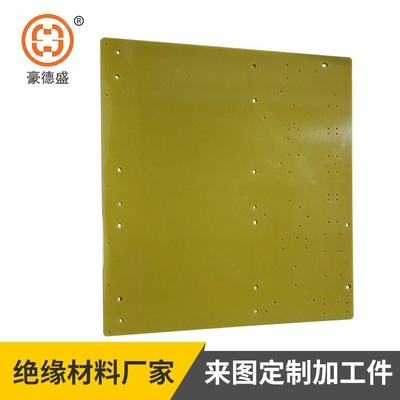 直销层压玻璃绝缘布板 A级木工机械环氧板黄色3240环氧板加工定制