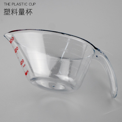跨境现货塑料量杯300ml 透明色量筒量勺带刻度 耐高温 实验室用品
