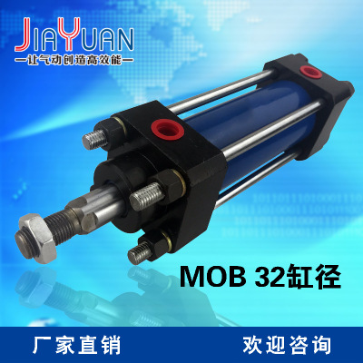 MOB(HGG)系列轻油液压缸32缸径油缸气动液压元件厂家直销质保出售