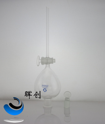 实验玻璃仪器 球形分液漏斗250ml 滴液漏斗  分液漏斗