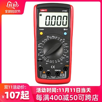 优利德UT39E万能表数字家用小型便携式直流电压高精度自动万用表B