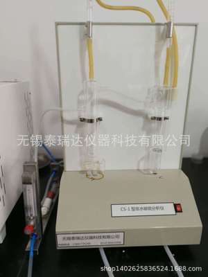 CS-1非水碳硫分析仪 滴定管碳硫分析仪 手动滴定管碳硫仪无锡碳硫