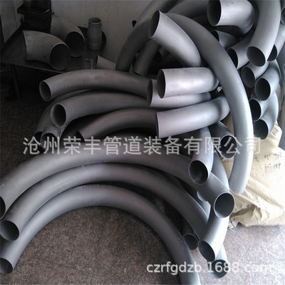 碳钢热煨弯管  异形弯管加工定制  U型弯管  弯管厂家 专业制造