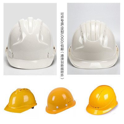 厂家直销透气ABS安全帽 工地装修工厂防砸头盔 印字国标安全帽