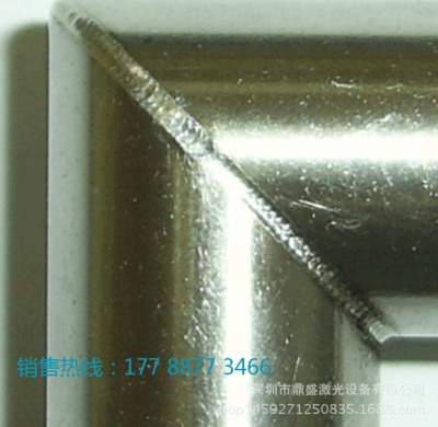 天津五金工具“激光焊接机”卫浴产品激光电焊机模具激光焊机
