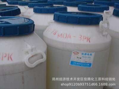 脂肪醇醚磷酸酯钾盐 厂家销售脂肪醇醚磷酸酯钾盐MOA-3PK-40