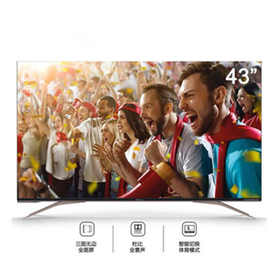 Hisense/海信 HZ43U7N 43英寸4K超高清智能电视 世界杯指定电视