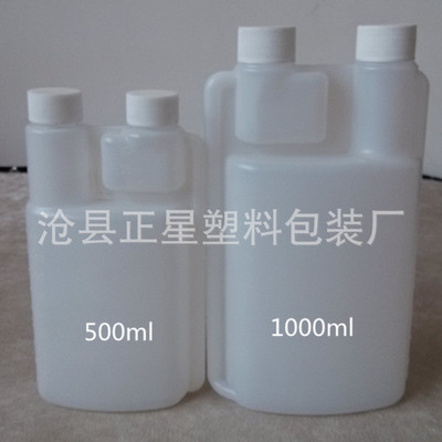 厂家直销500ml 双口瓶  双嘴壶  双口壶 农药瓶