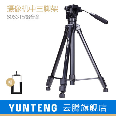 云腾880单反摄像机三脚架专业液压阻尼照相机DV手机便携三角支架图1