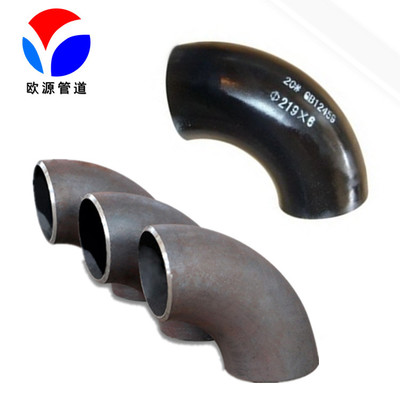 优质碳钢合金管件 高压厚壁无缝弯头 价格合理 发货及时 可定制