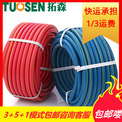 拓森蓝色橡胶乙炔管28米软红色氧气管8MM抗压两胶一线氧气乙炔管