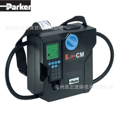 现货原装parker派克LCM系列污染度检测仪LCM202026便携式检测仪