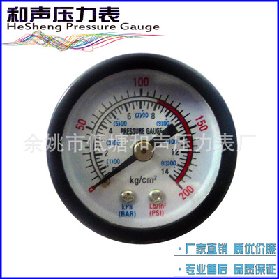 批发压力表 汽车充气泵压力表14KG/Pressure Gauge气压表