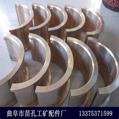 铜瓦  离心铸造球磨机轴瓦 来图加工 专业定制 量大优惠 铜瓦